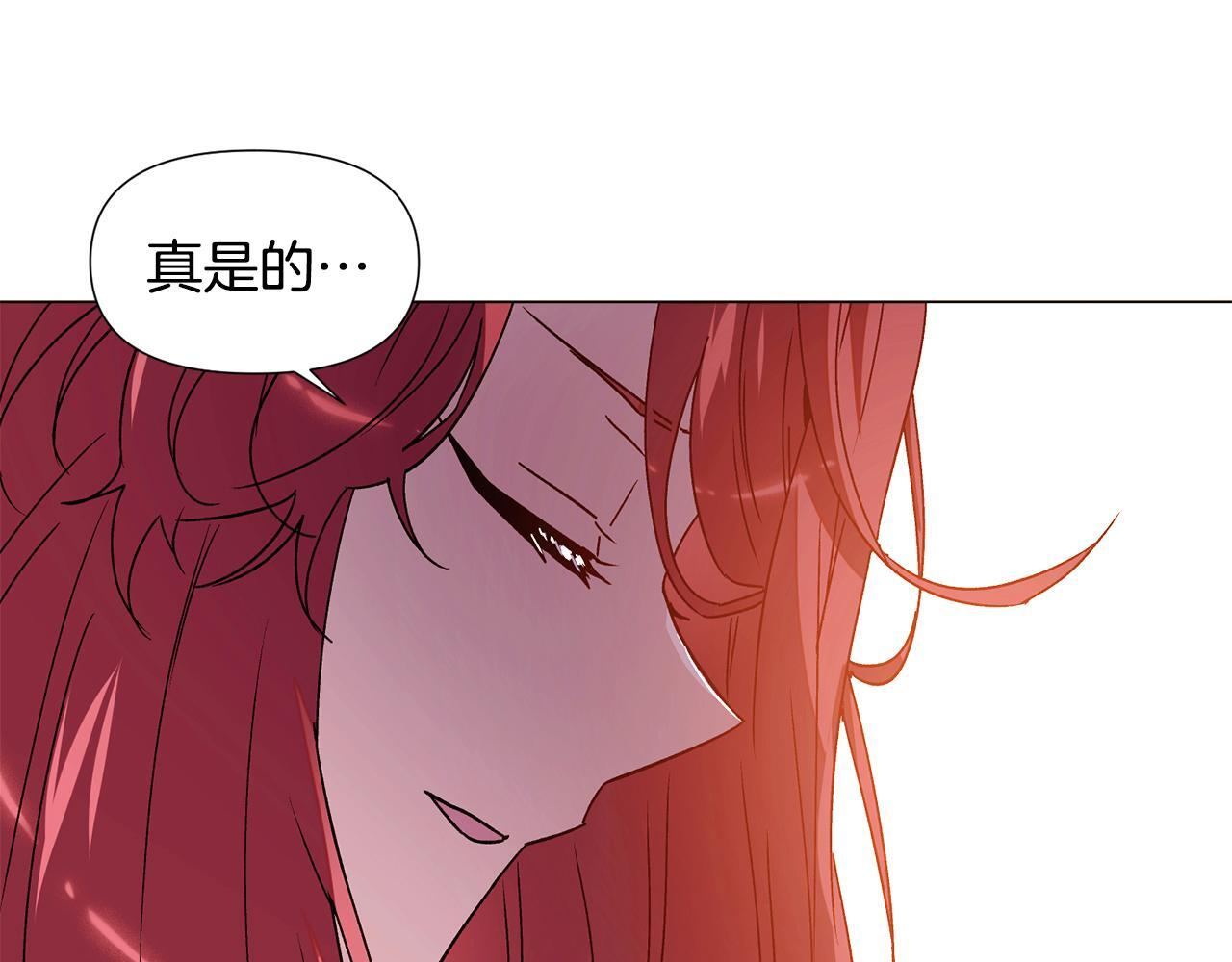 第173话 不能没有你 第121页