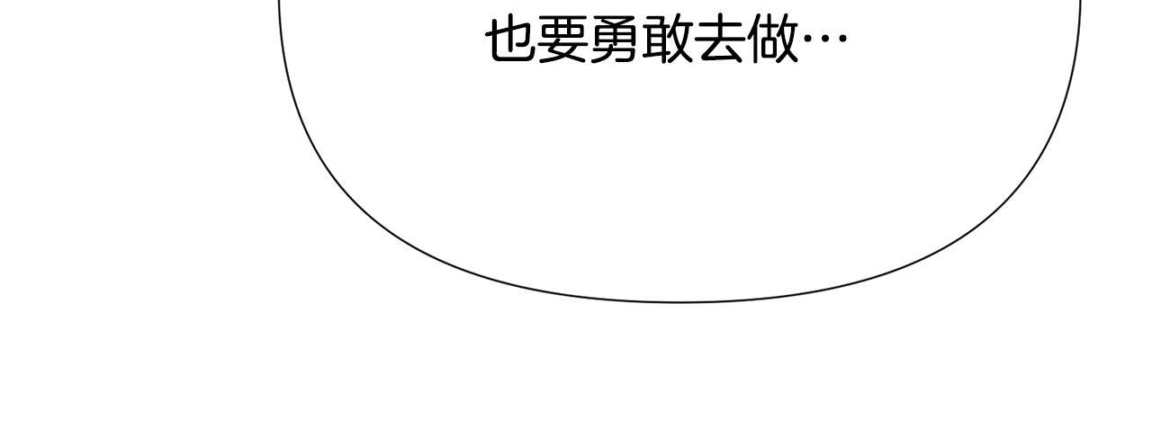 第173话 不能没有你 第133页