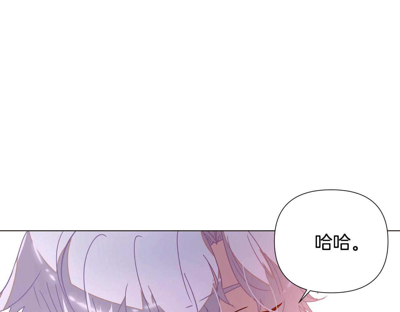 第173话 不能没有你 第138页