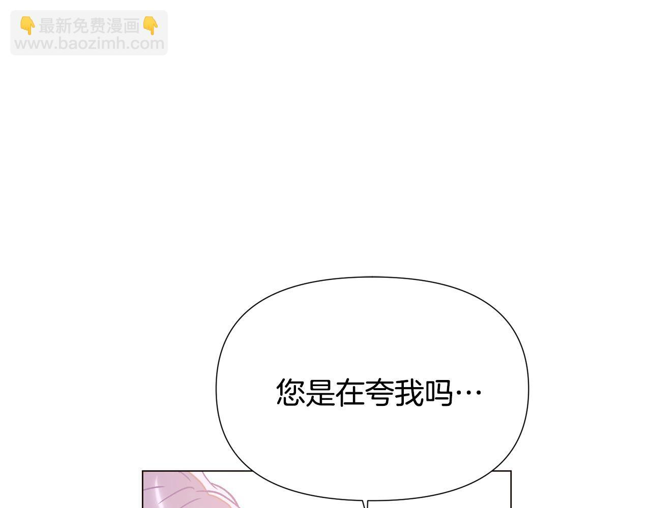 第173话 不能没有你 第142页