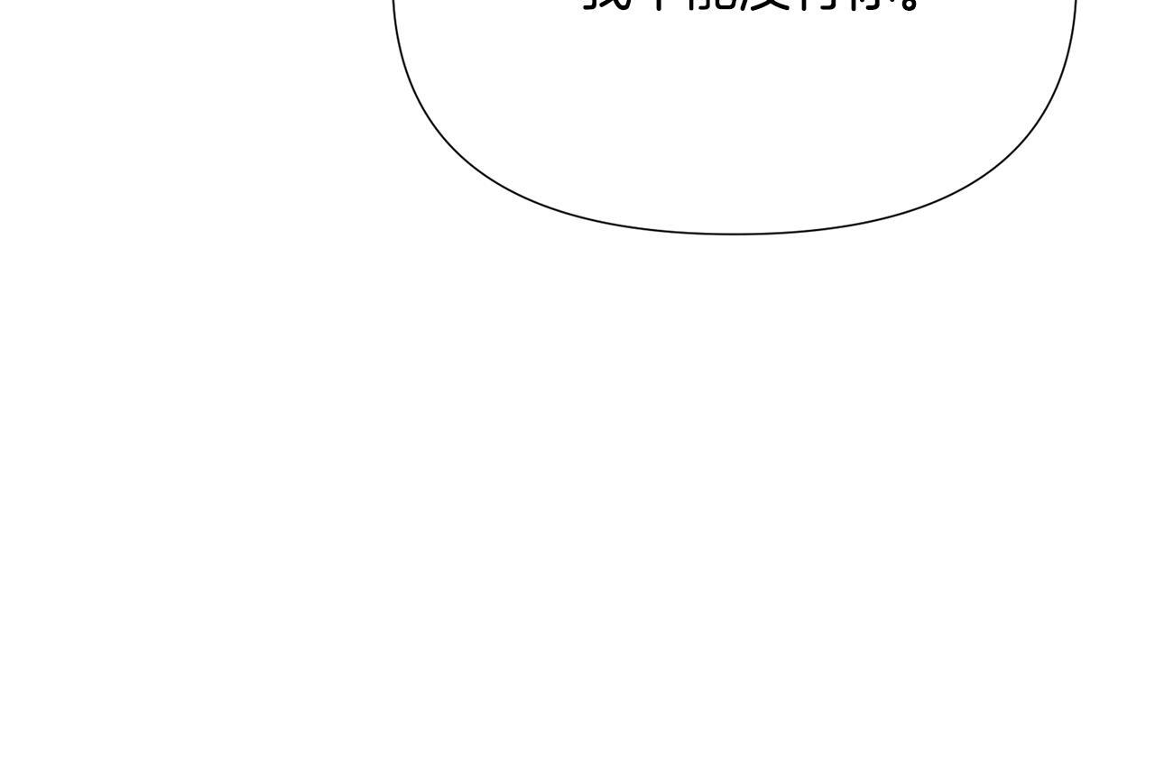 第173话 不能没有你 第146页
