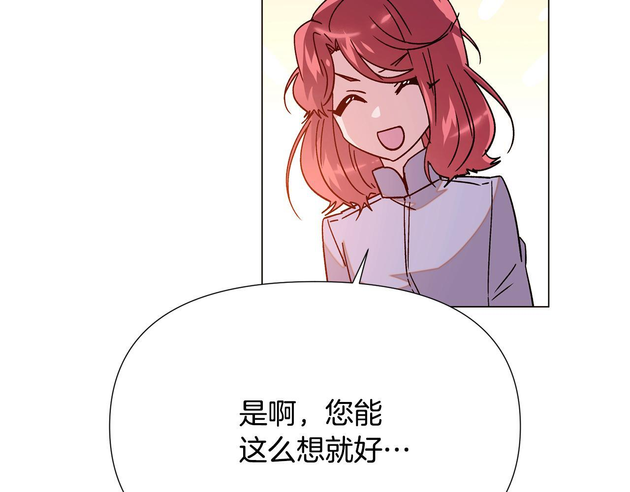 第173话 不能没有你 第148页