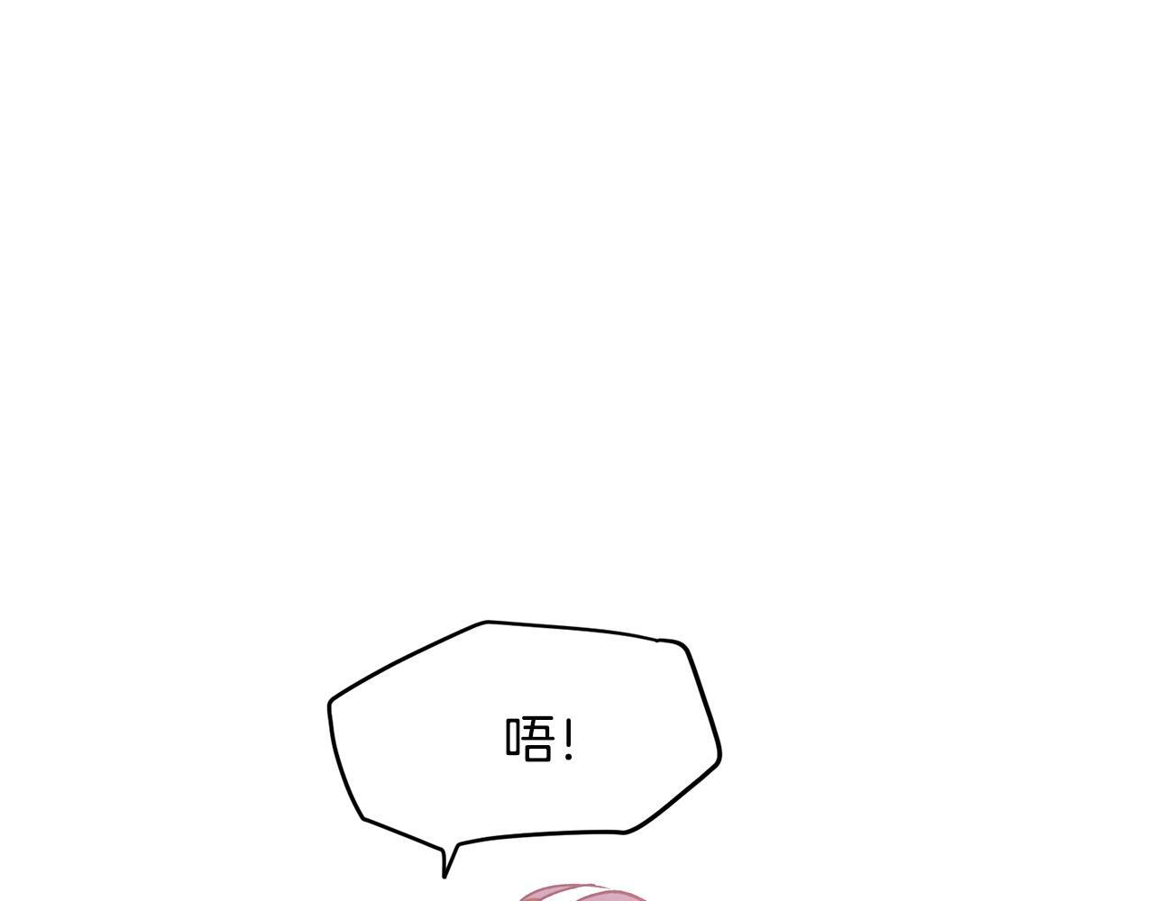 第173话 不能没有你 第153页