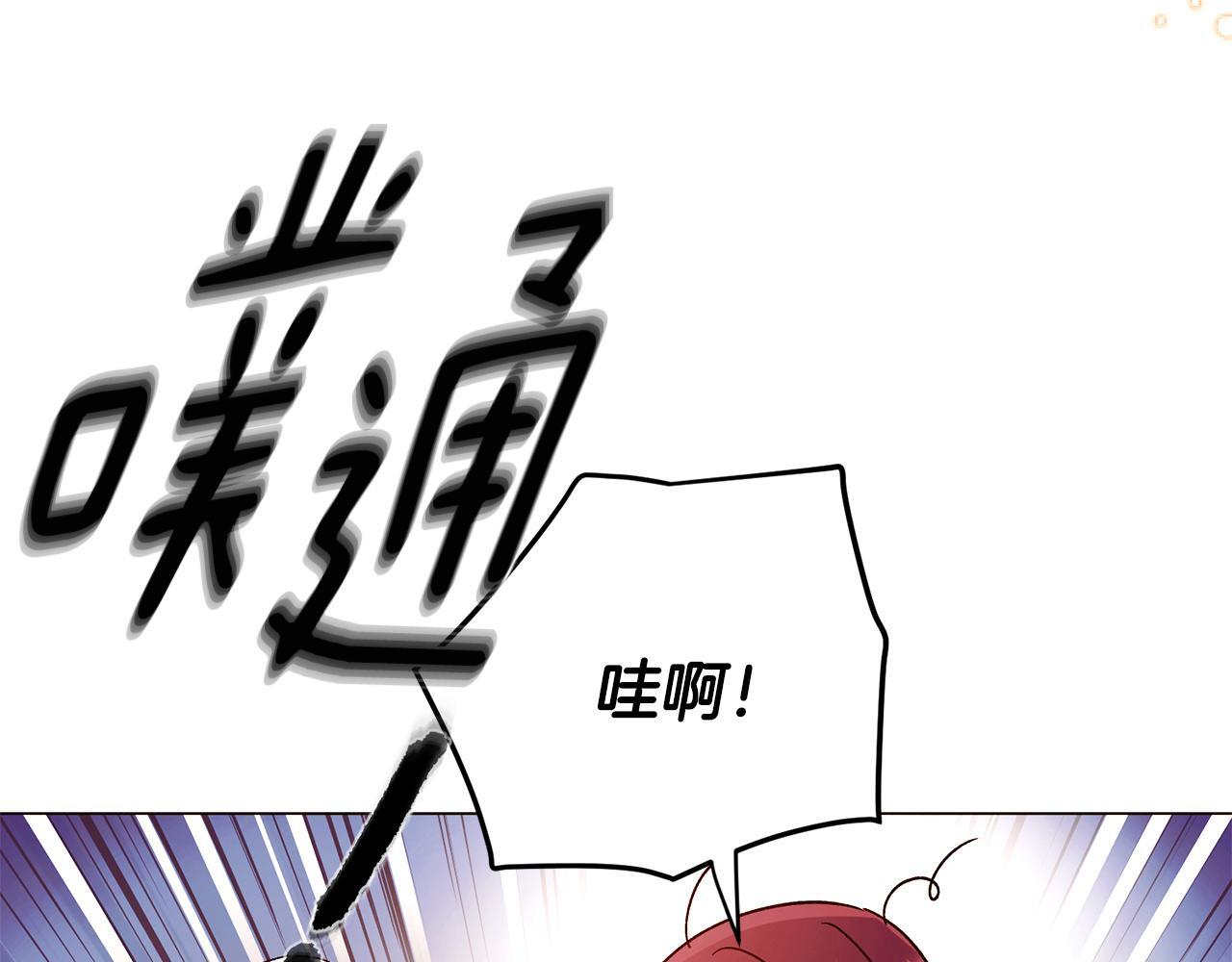 第173话 不能没有你 第156页