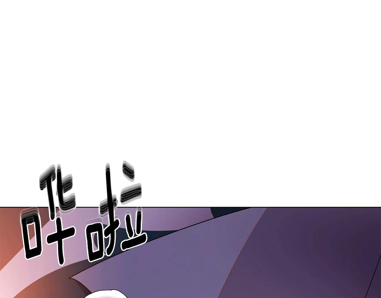 第174话 初尝禁果 第5页