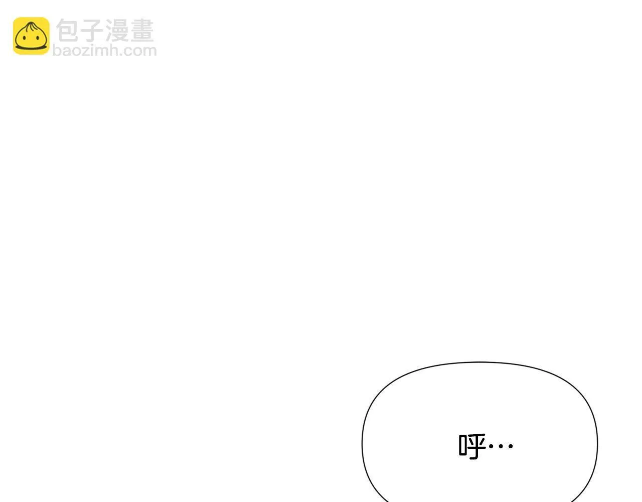 第174话 初尝禁果 第8页