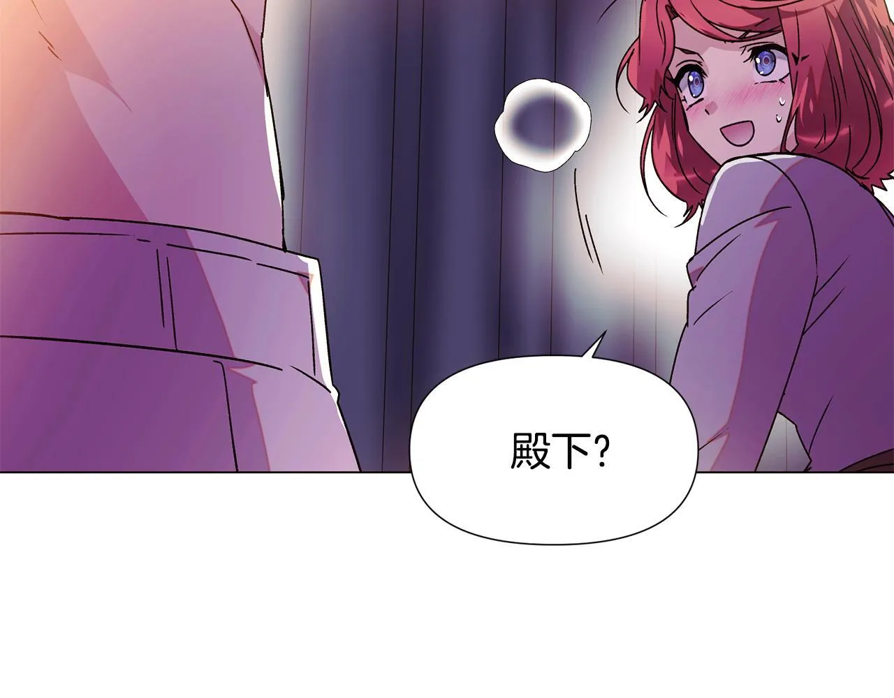 第174话 初尝禁果 第15页