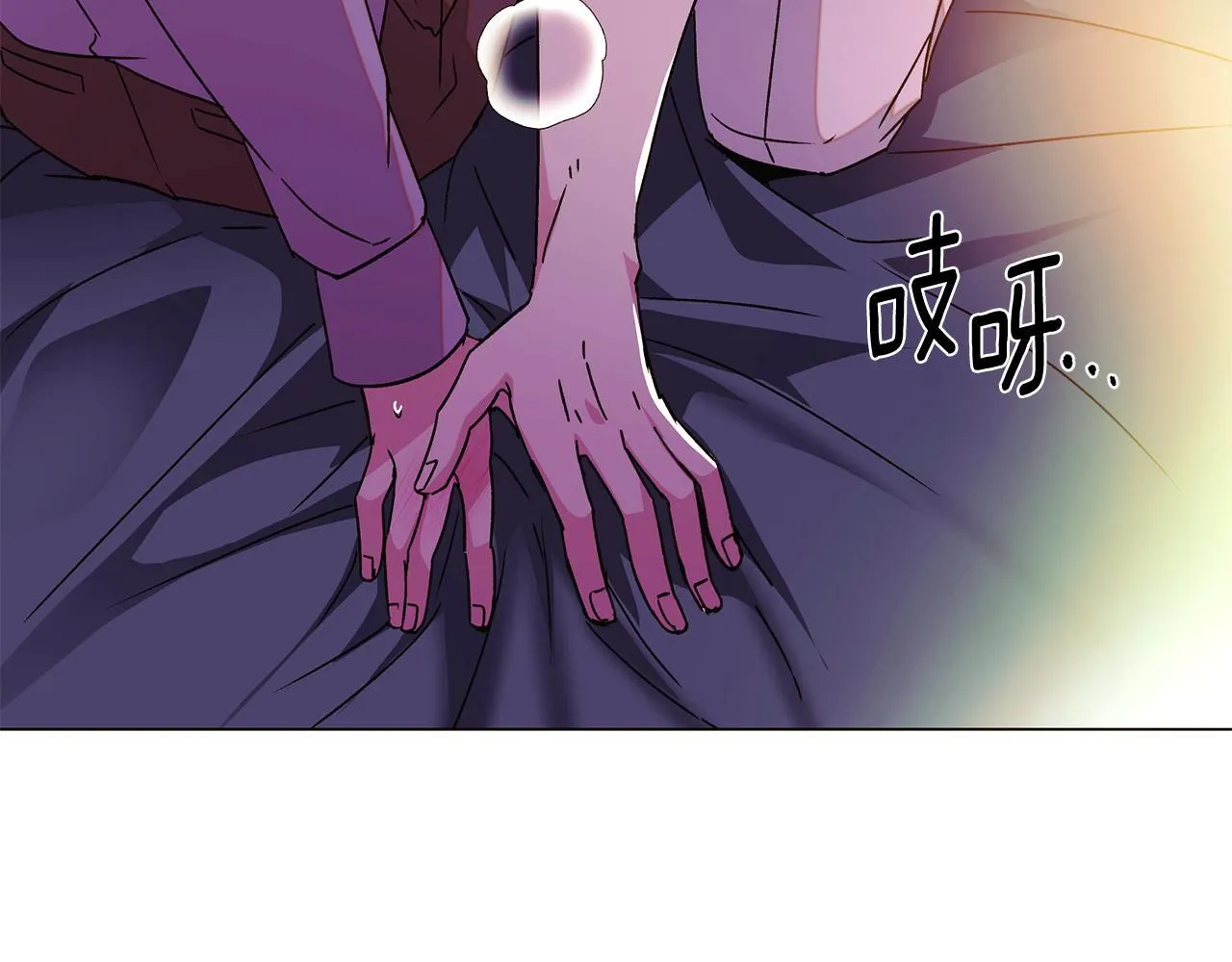 第174话 初尝禁果 第19页