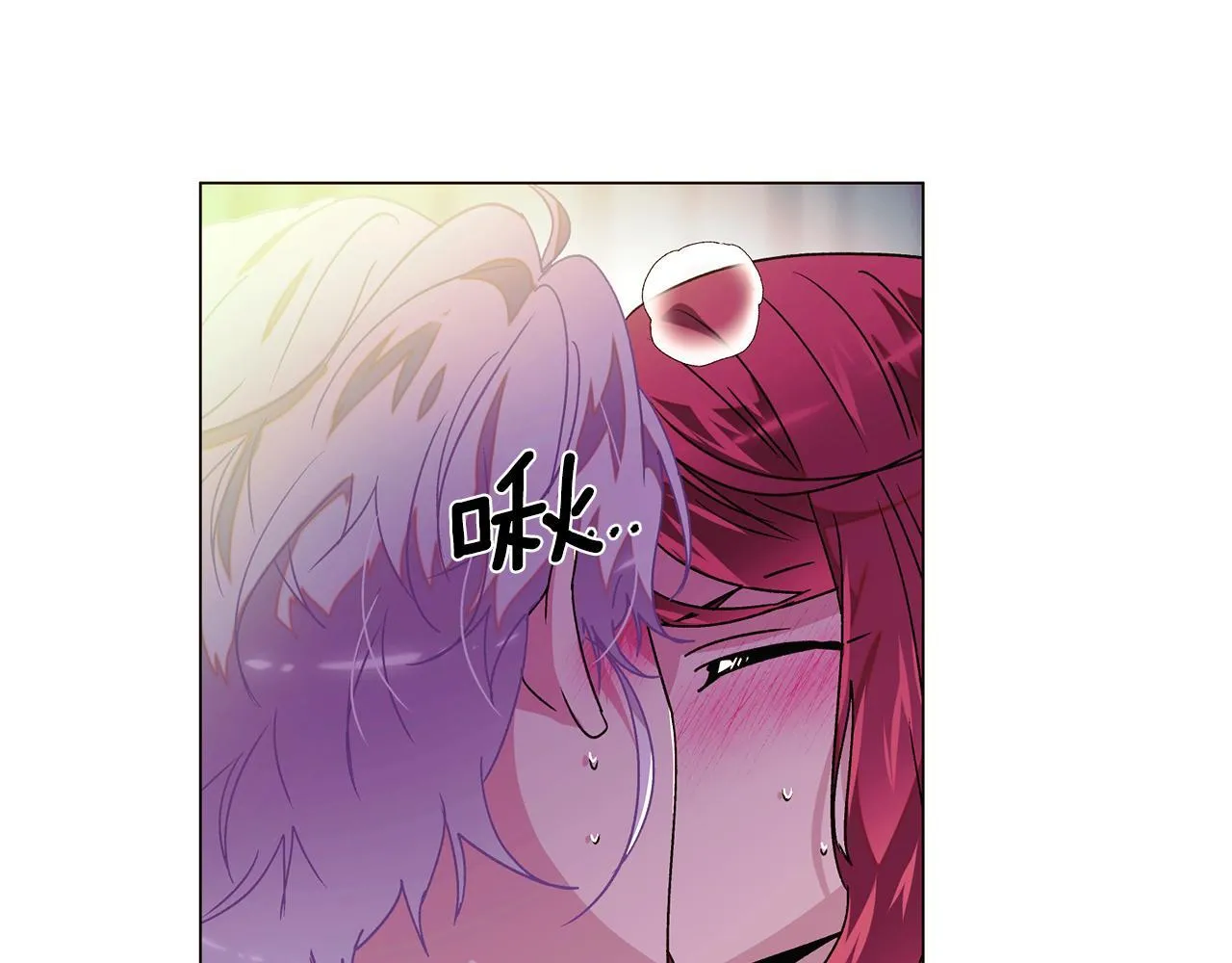 第174话 初尝禁果 第21页