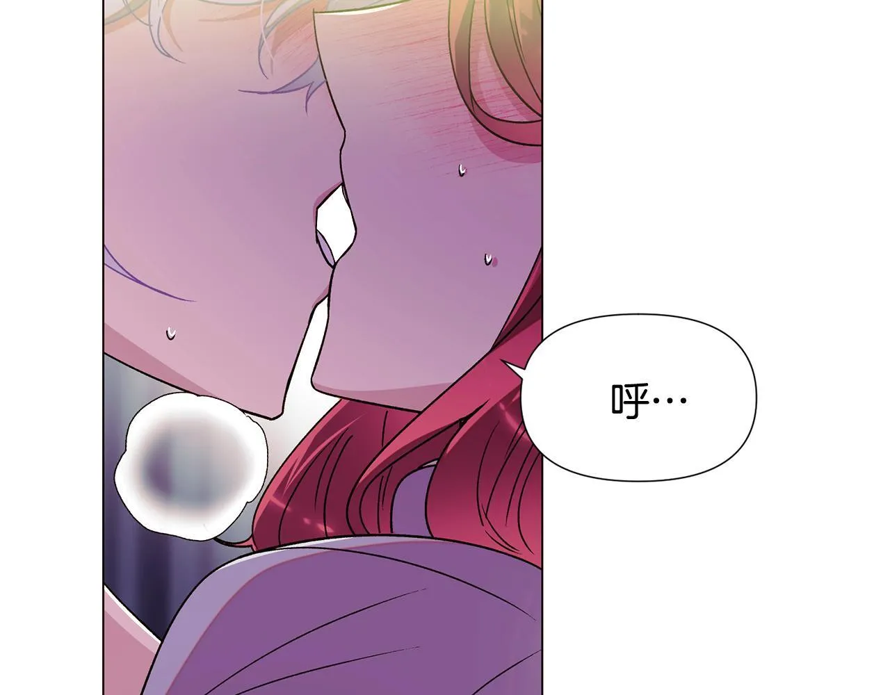 第174话 初尝禁果 第26页