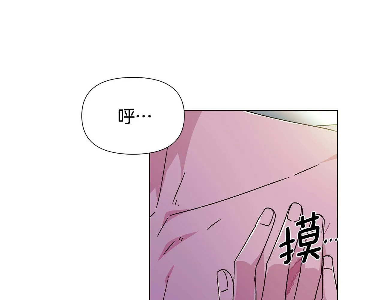 第174话 初尝禁果 第28页