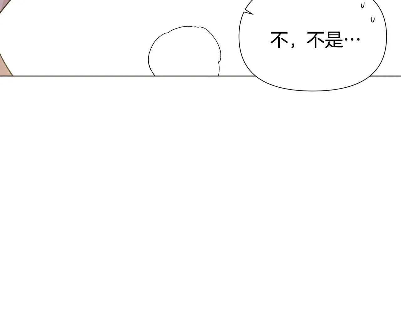 第174话 初尝禁果 第41页