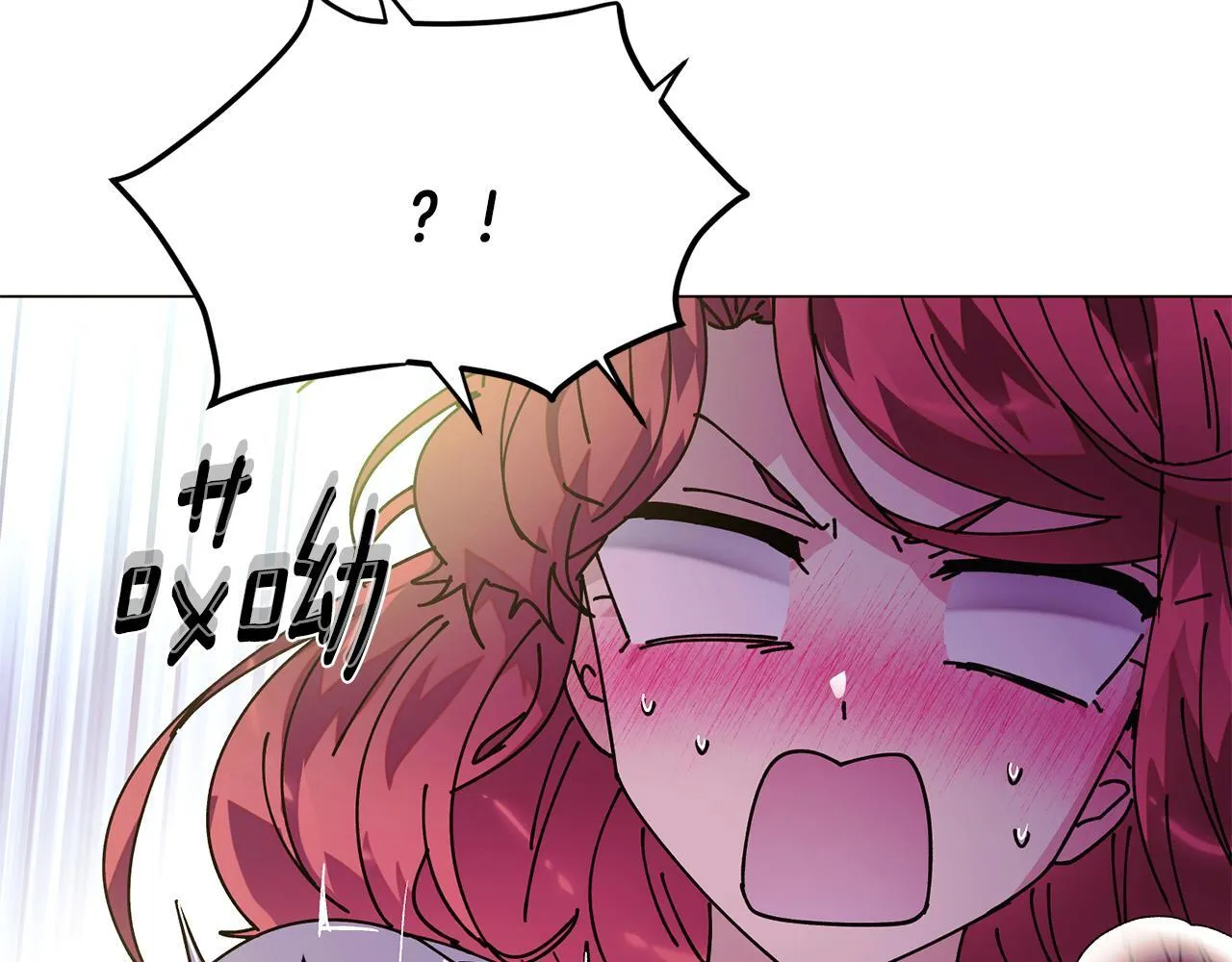 第174话 初尝禁果 第49页