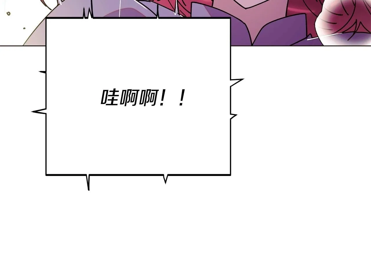 第174话 初尝禁果 第50页