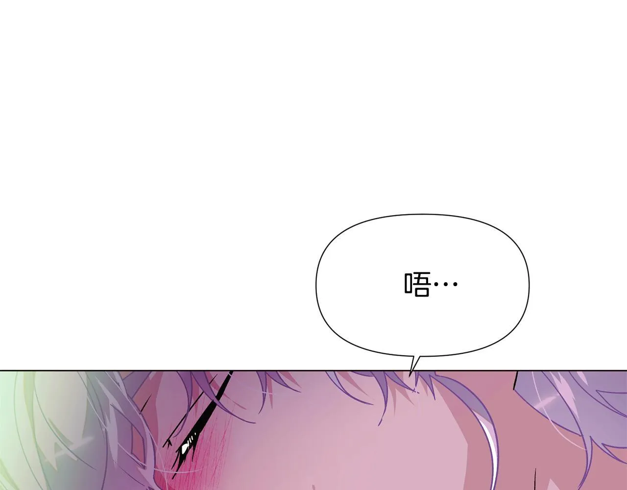 第174话 初尝禁果 第51页