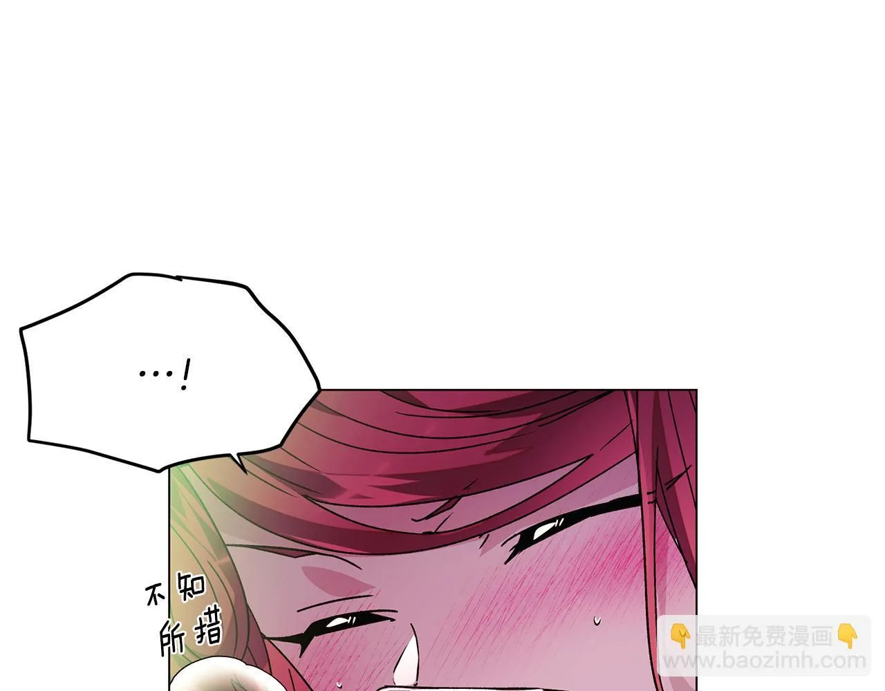 第174话 初尝禁果 第57页