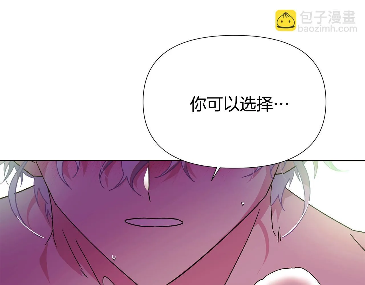 第174话 初尝禁果 第65页
