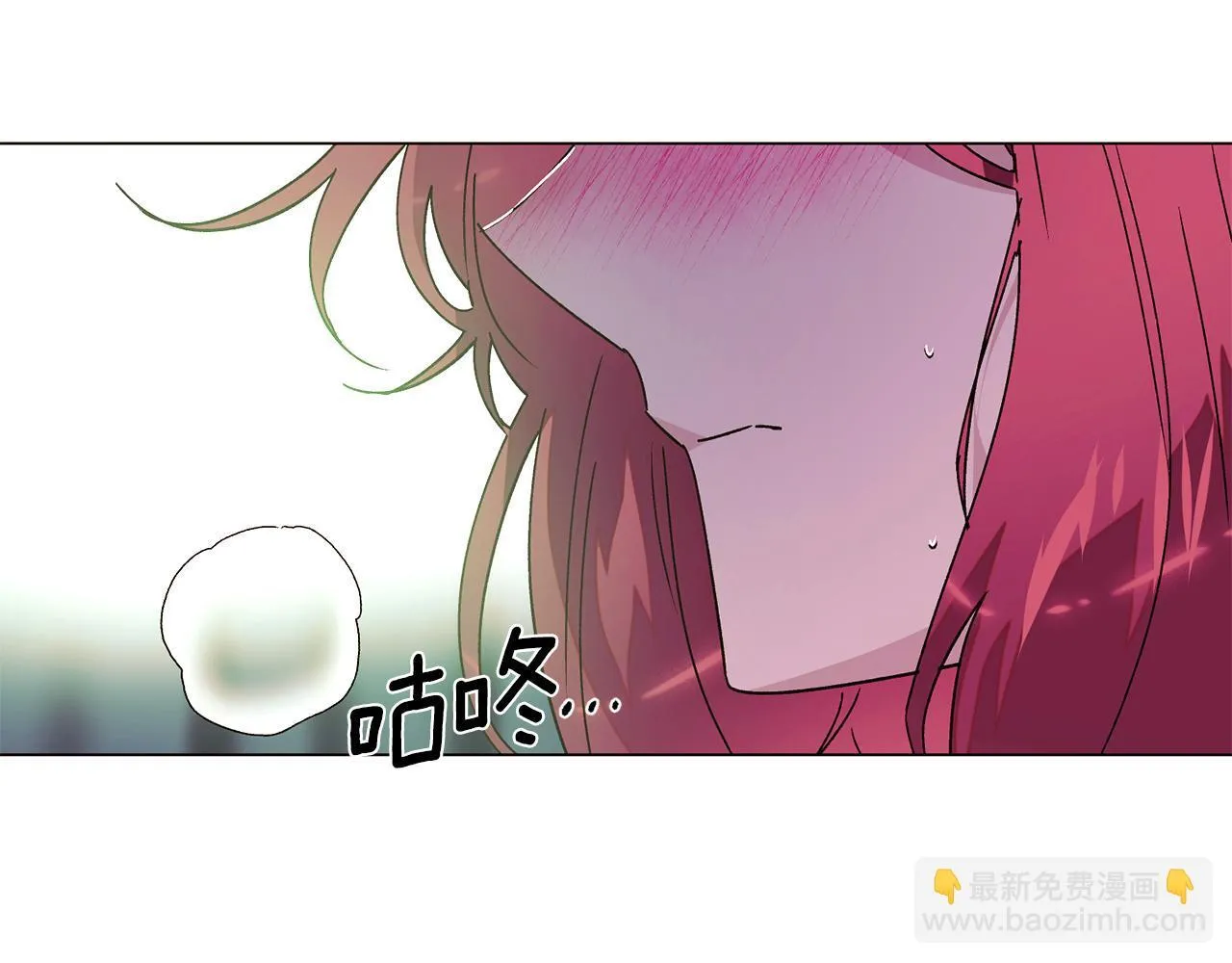 第174话 初尝禁果 第76页