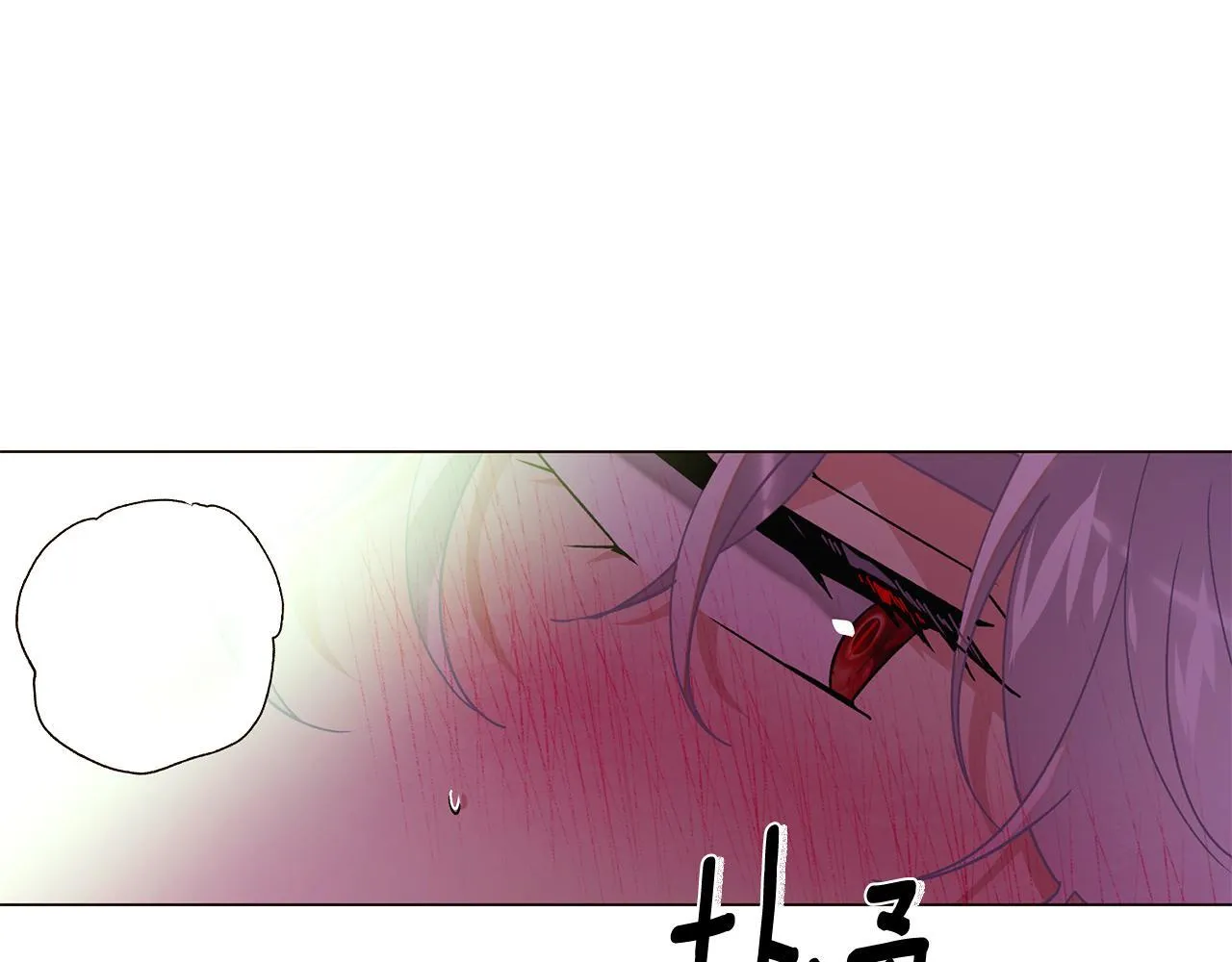 第174话 初尝禁果 第84页
