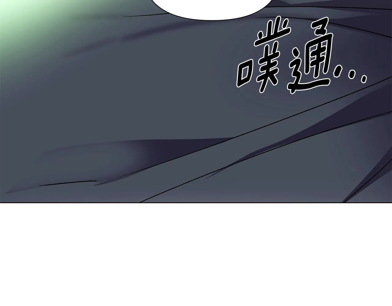 第174话 初尝禁果 第86页