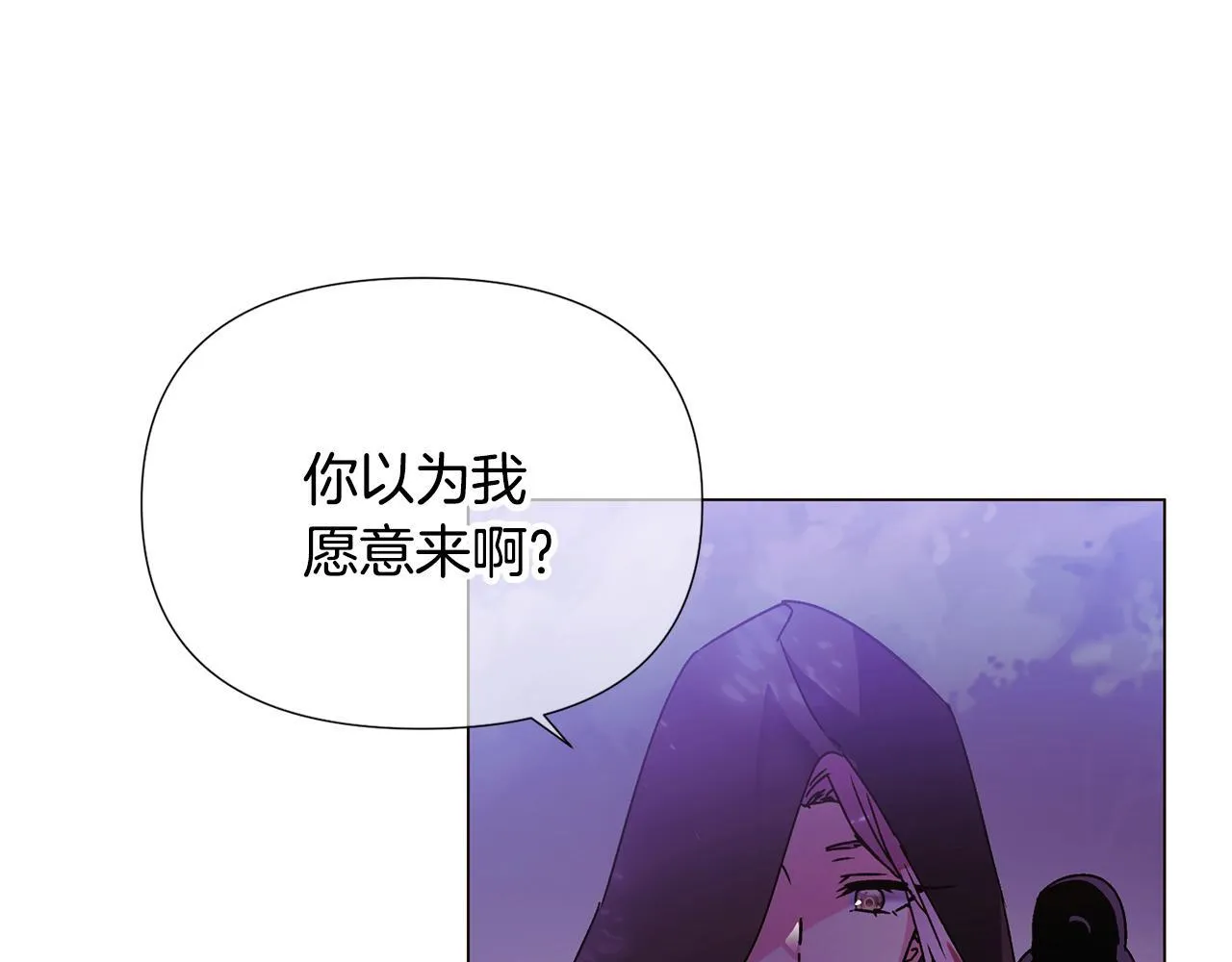 第174话 初尝禁果 第99页