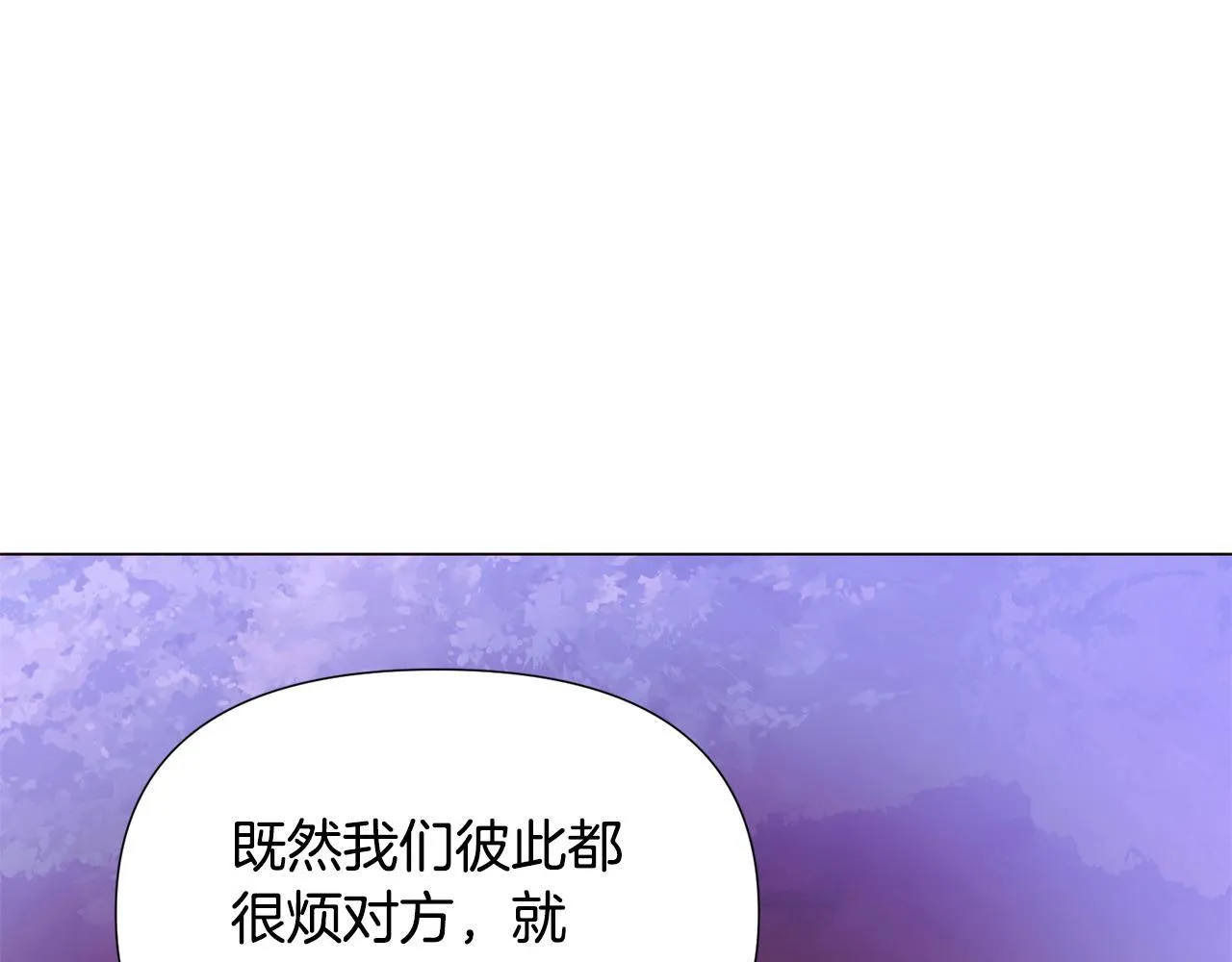 第174话 初尝禁果 第102页