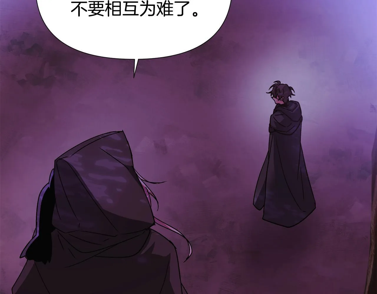 第174话 初尝禁果 第103页