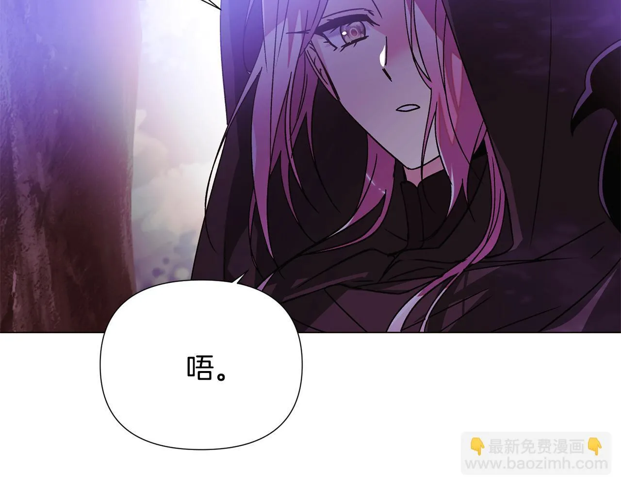 第174话 初尝禁果 第117页
