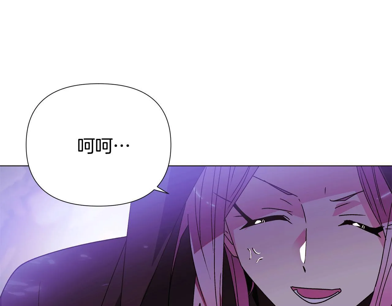 第174话 初尝禁果 第123页