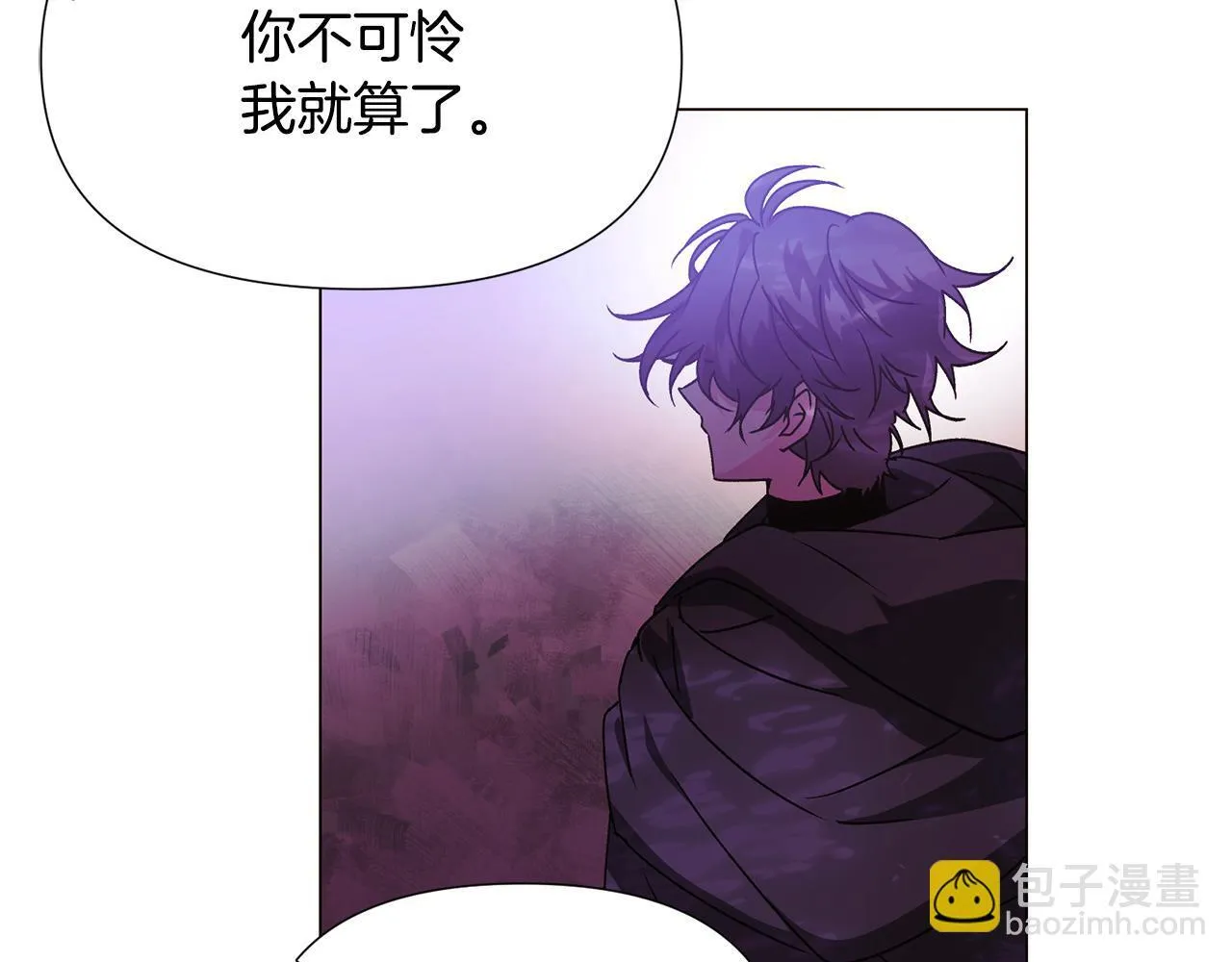 第174话 初尝禁果 第126页