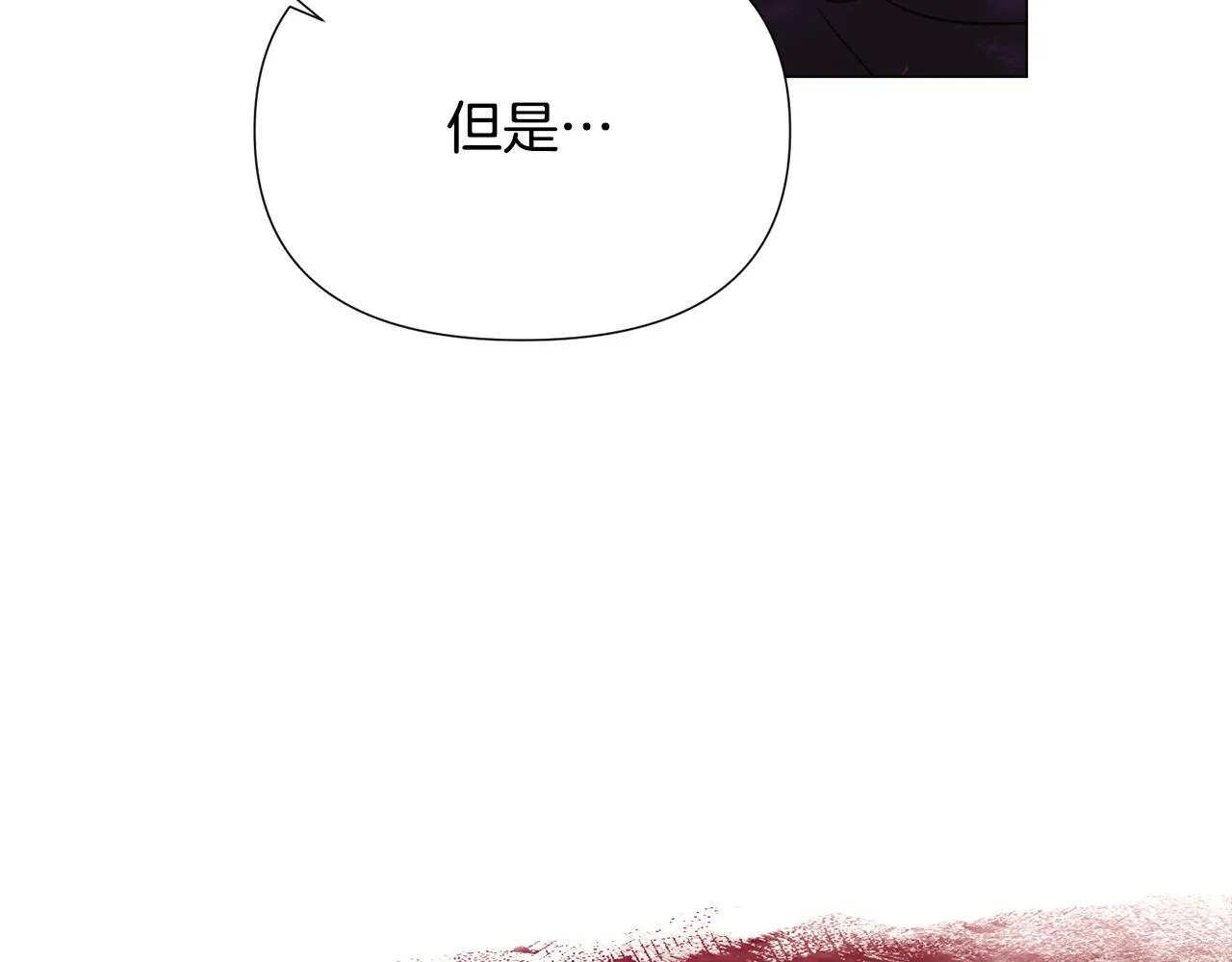第174话 初尝禁果 第127页