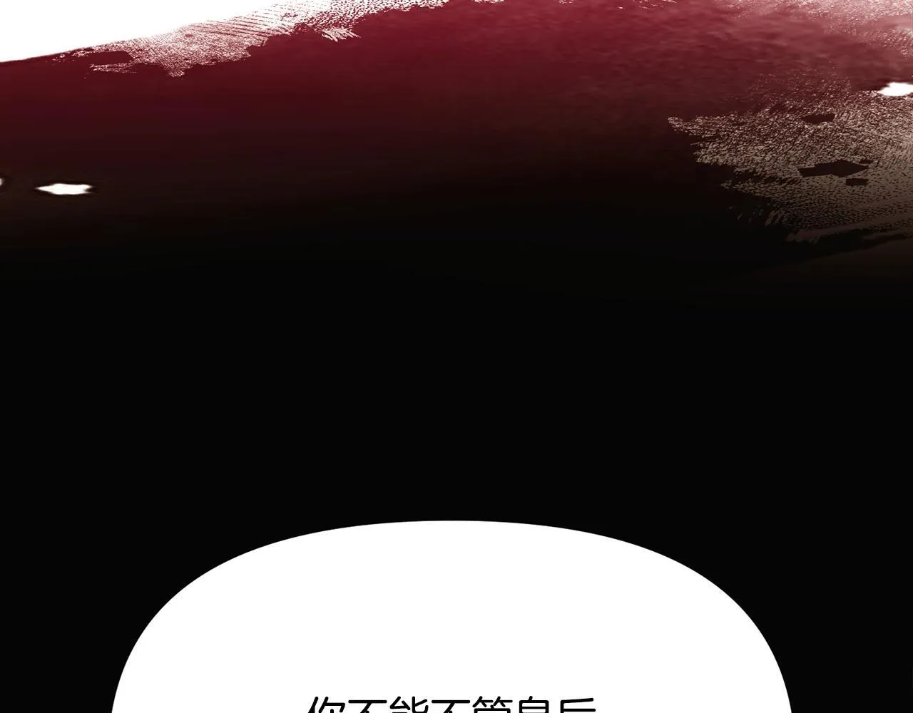 第174话 初尝禁果 第128页