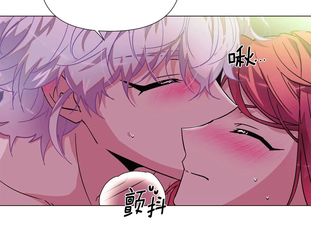 第174话 初尝禁果 第137页