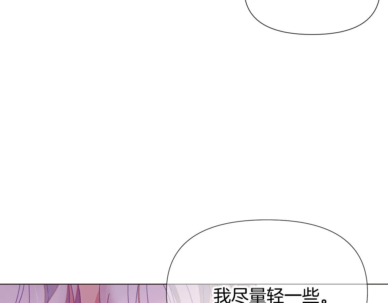 第174话 初尝禁果 第148页