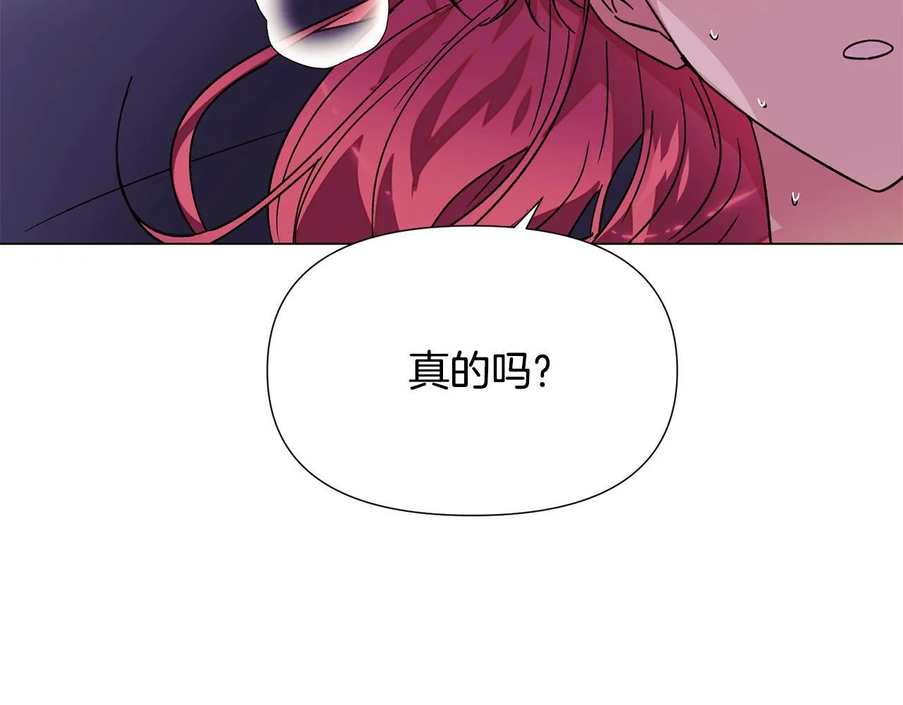第174话 初尝禁果 第151页