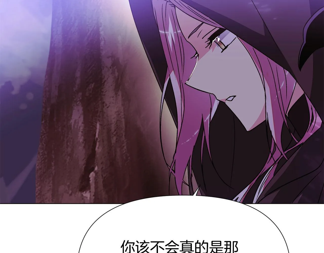 第174话 初尝禁果 第155页