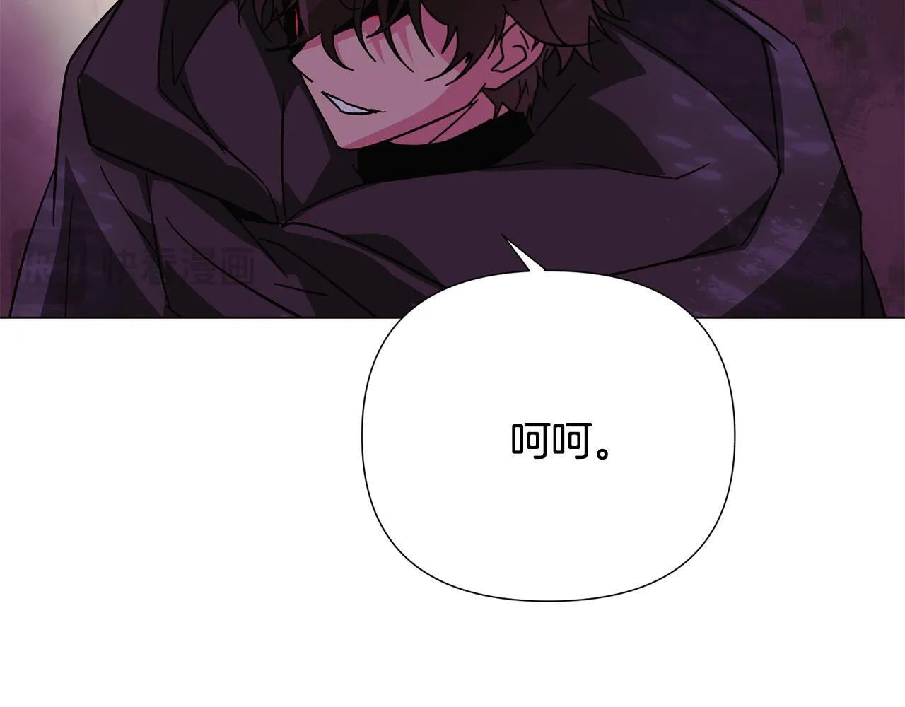 第174话 初尝禁果 第158页