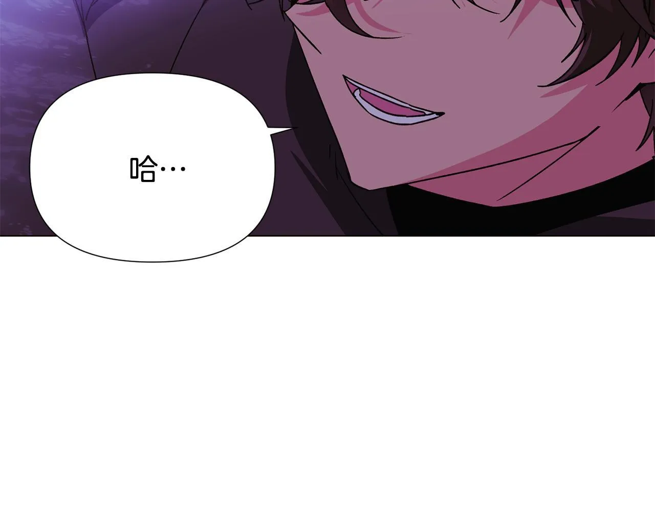 第174话 初尝禁果 第166页