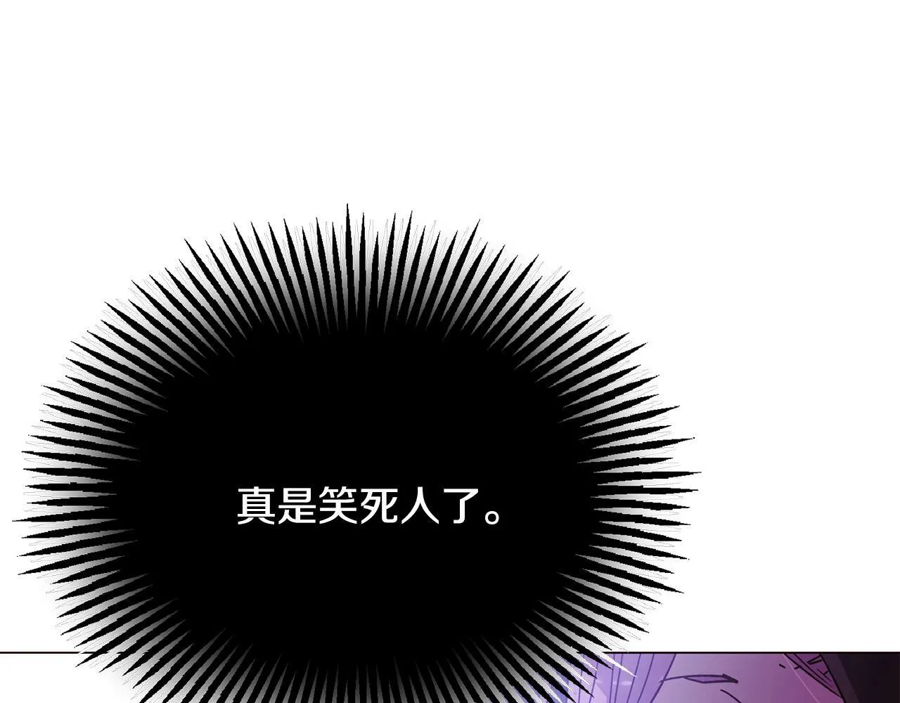 第174话 初尝禁果 第171页