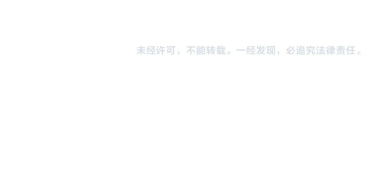 第174话 初尝禁果 第178页
