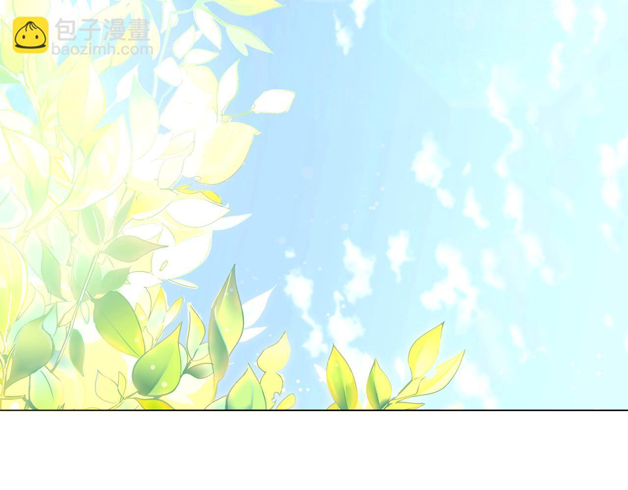 第175话 身份的纠结 第9页