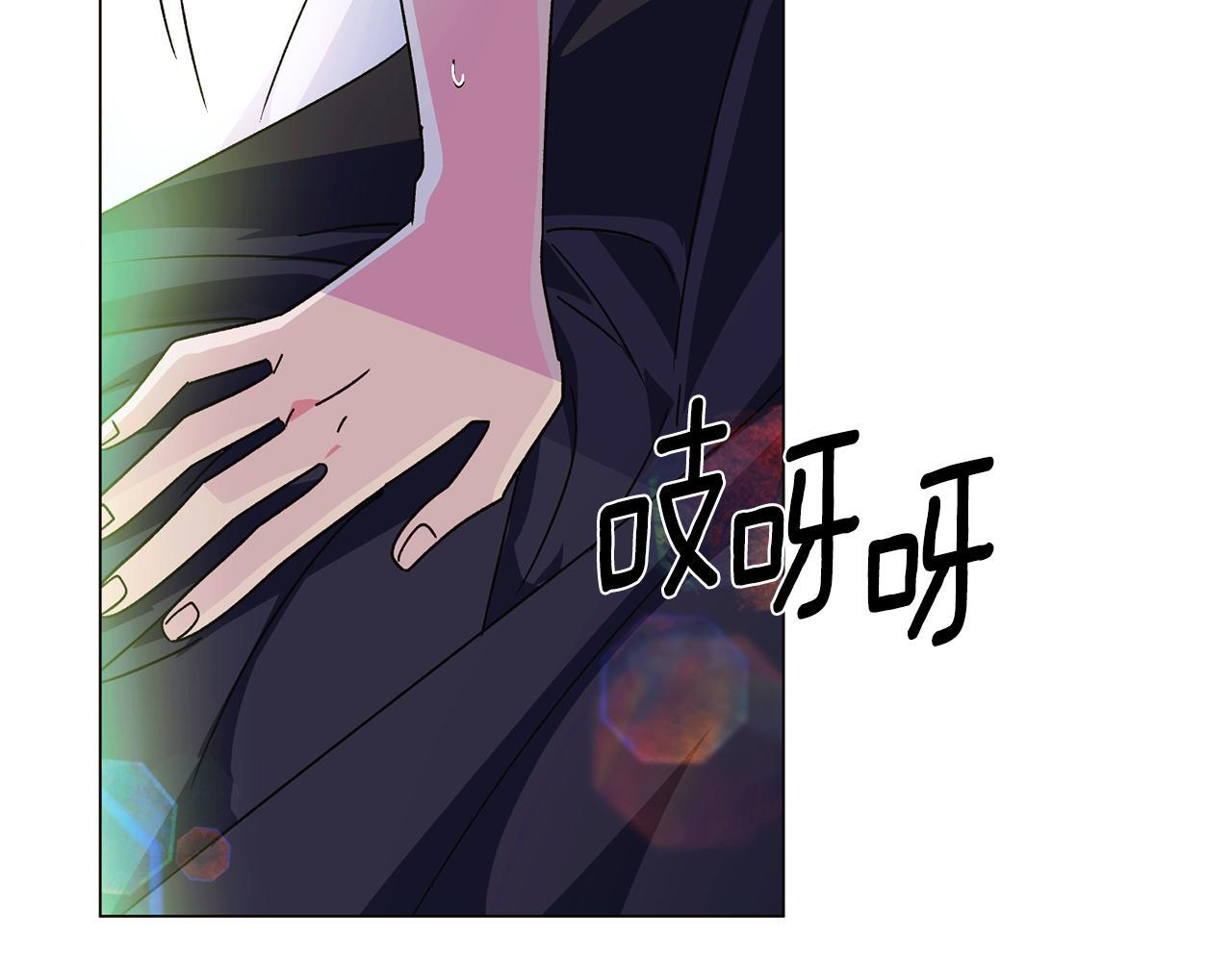 第175话 身份的纠结 第19页