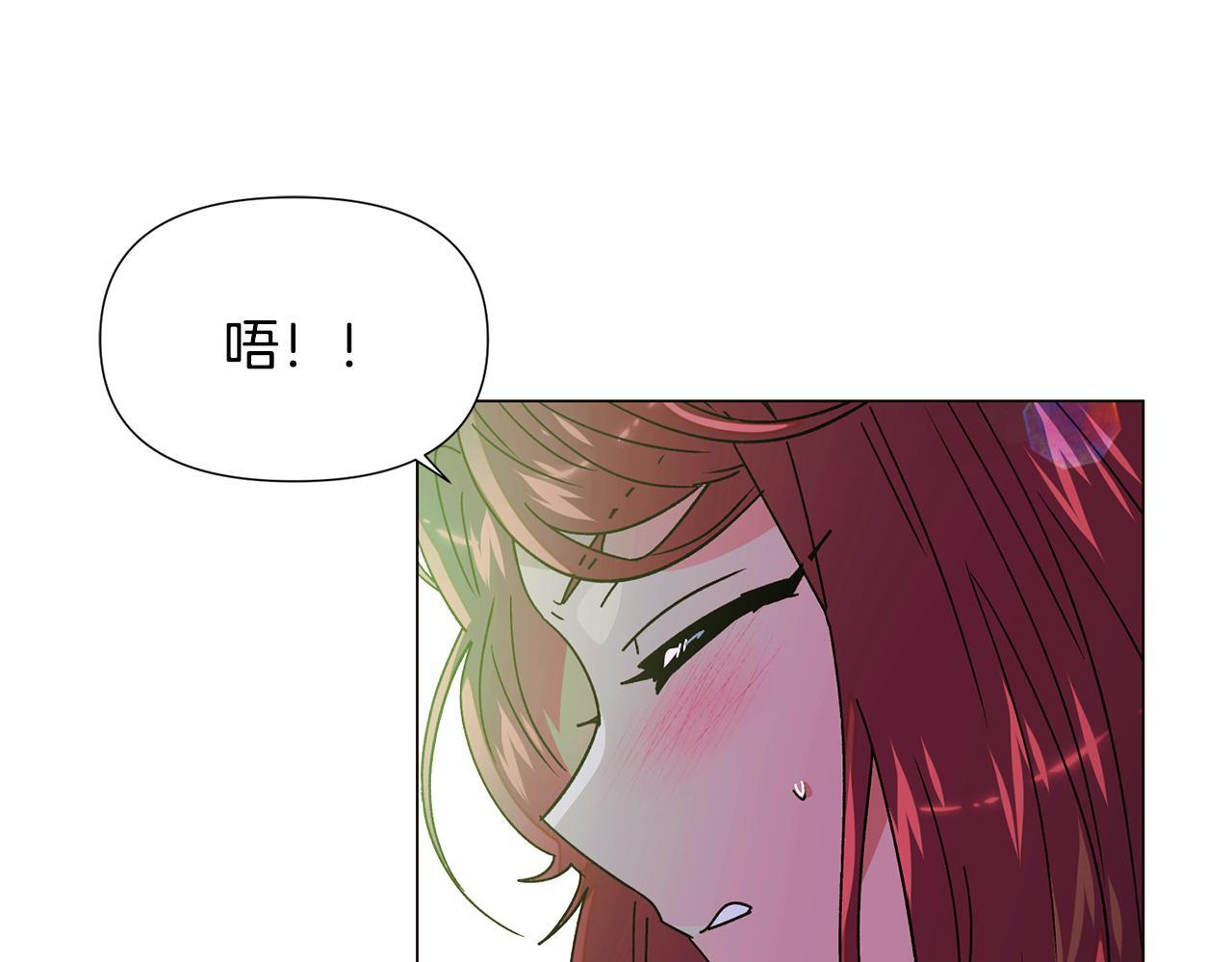 第175话 身份的纠结 第21页