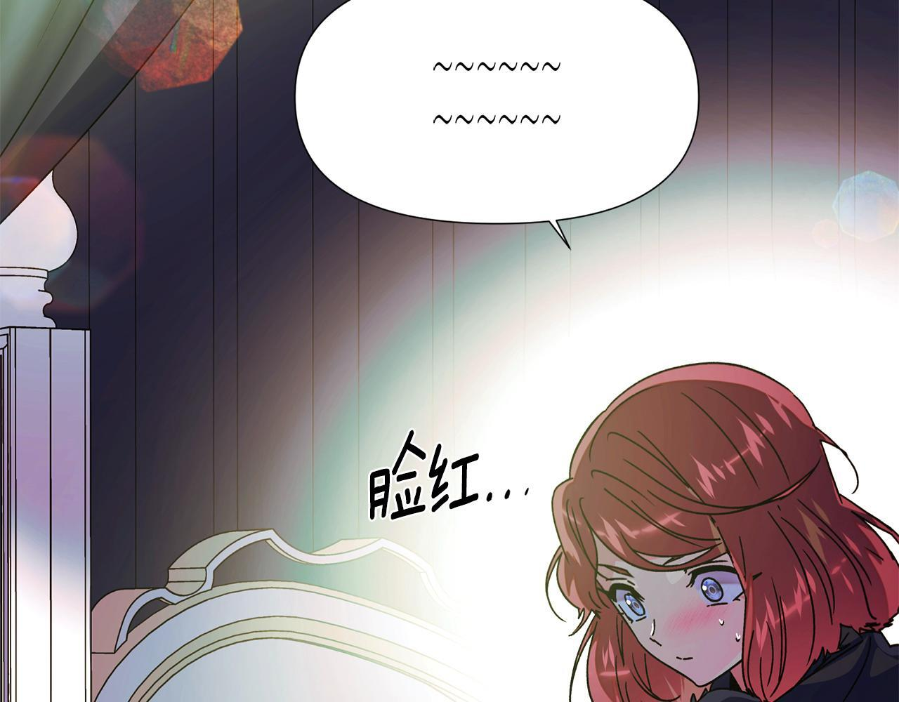 第175话 身份的纠结 第25页