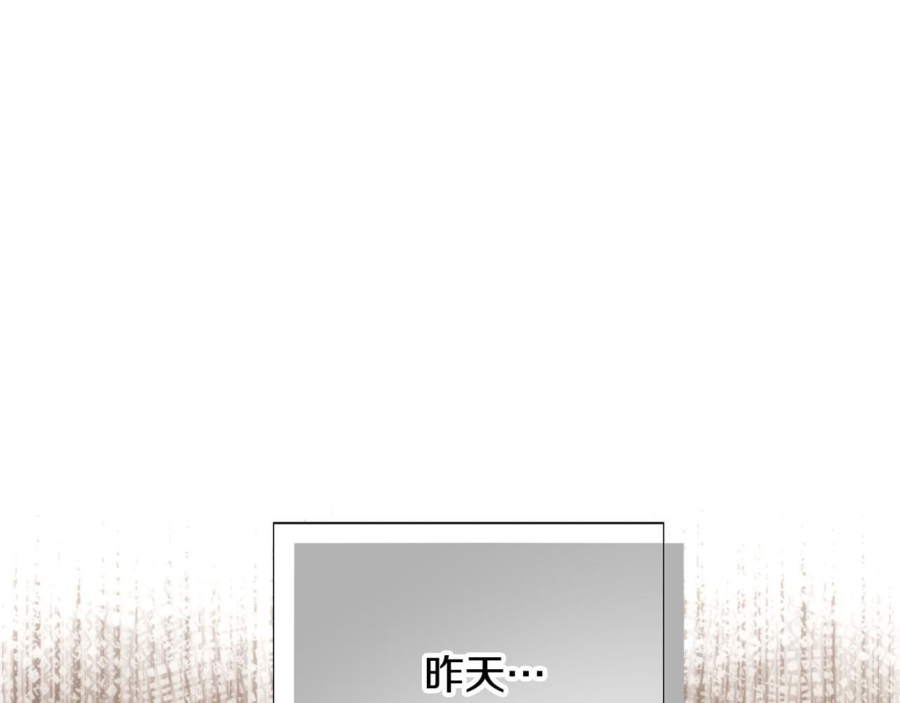 第175话 身份的纠结 第30页