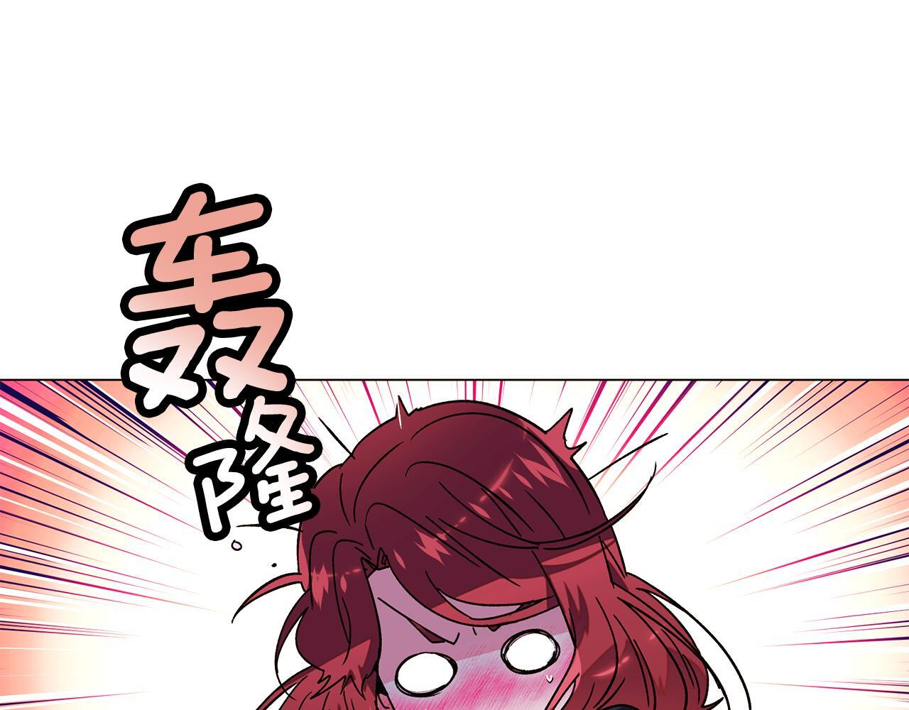 第175话 身份的纠结 第38页