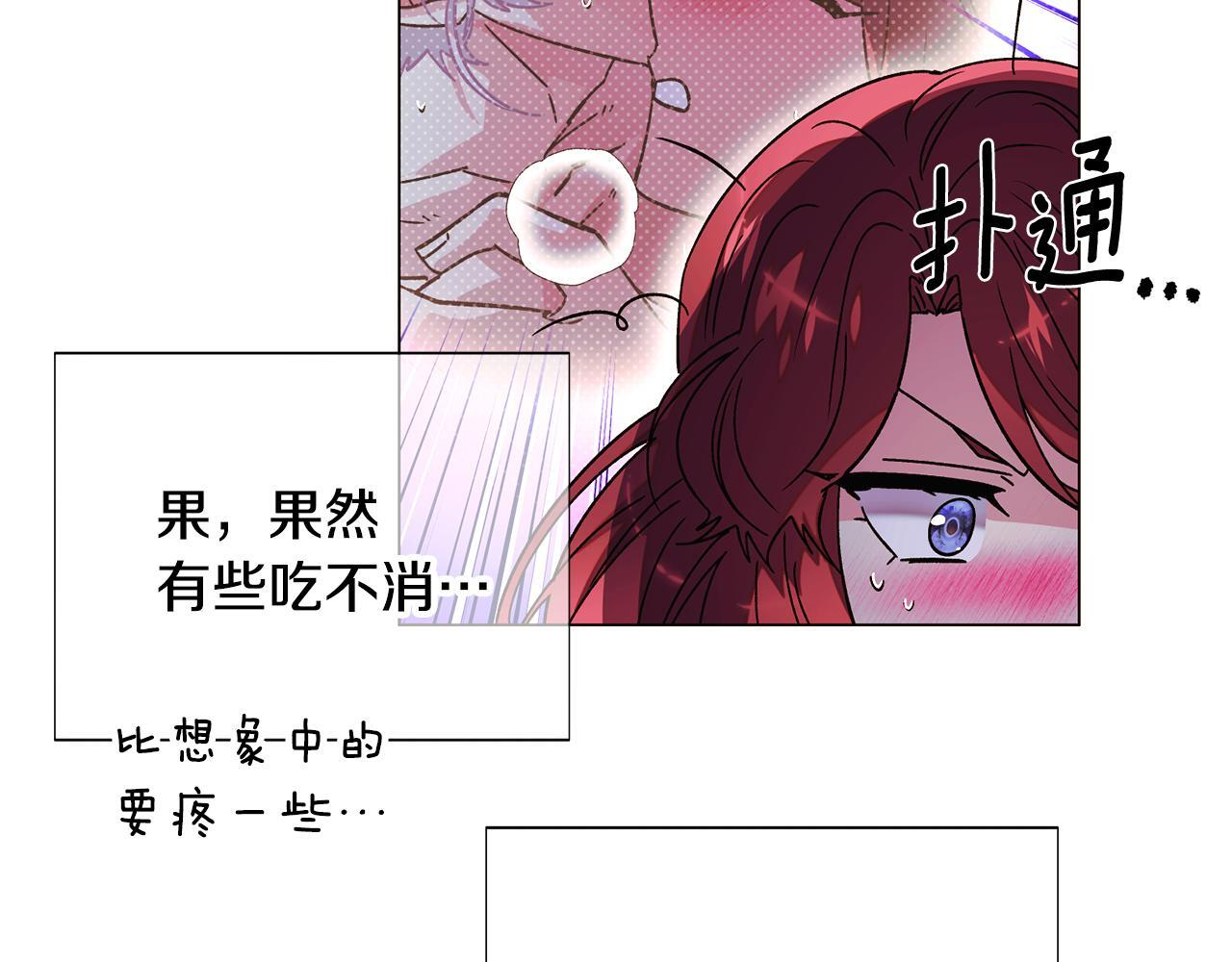 第175话 身份的纠结 第41页