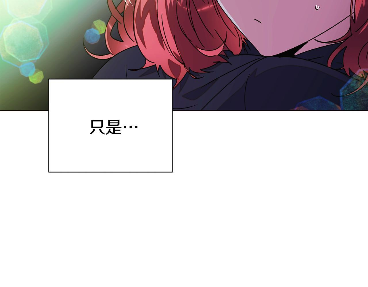 第175话 身份的纠结 第44页