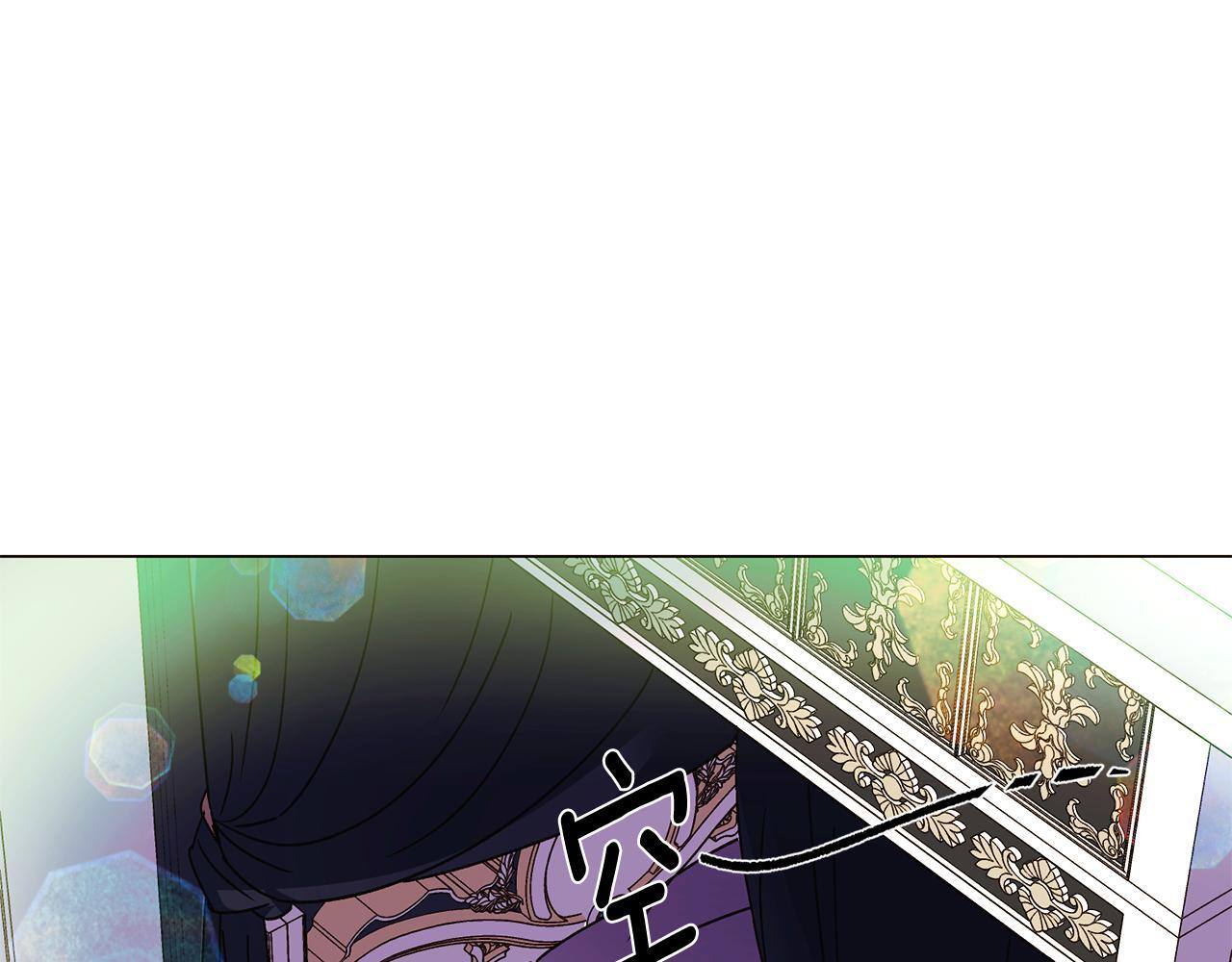 第175话 身份的纠结 第45页
