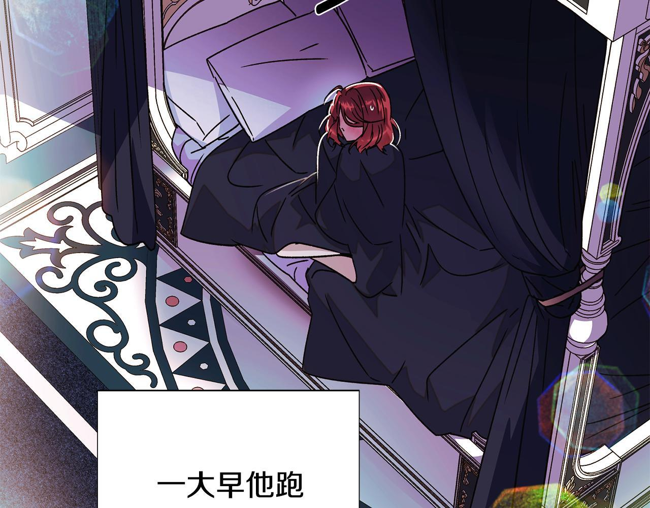 第175话 身份的纠结 第46页